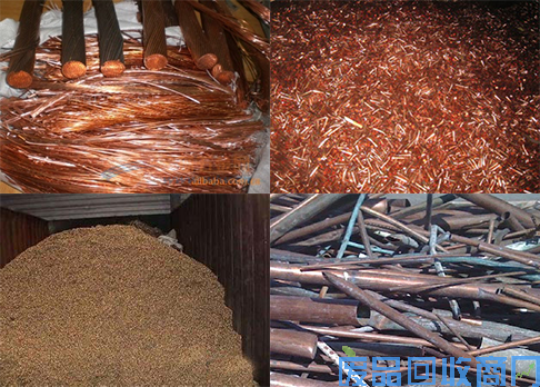 紫铜回收,黄铜回收组图