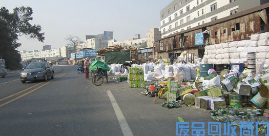 废品回收站规章整顿管理(图)