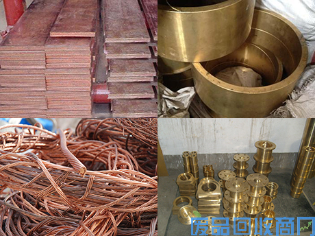废铜回收,铜板回收图