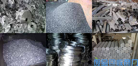 废铝回收,断桥铝回收,铝棒,铝箔,铝屑,铝沫回收组图