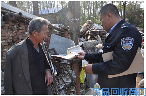 废品回收站安全隐患排查（图）