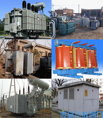 ABB变压器回收，抚顺变压器回收（组图）
