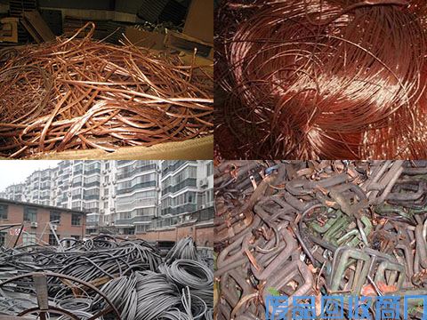 紫铜回收,废紫铜回收组图