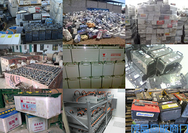 沈阳电瓶回收,沈阳废电瓶回收组图