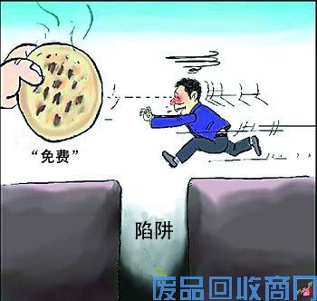 声称有关系能大量收购废旧物资：行骗同行百万元（配图）