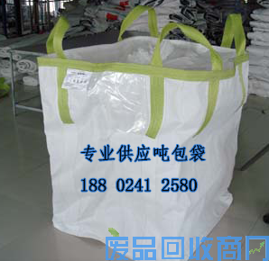 什么是吨包袋（配图）