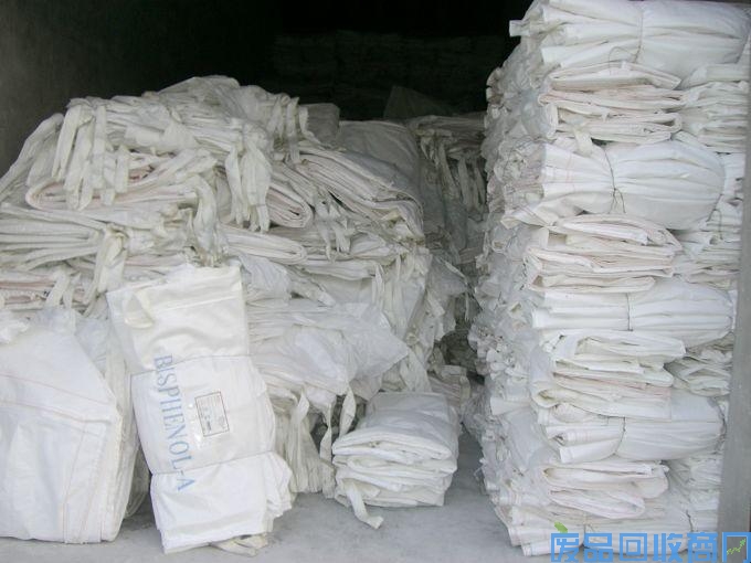 供应沈阳防水二手集装袋吨袋太空包图