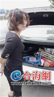 犯罪嫌疑人落网图