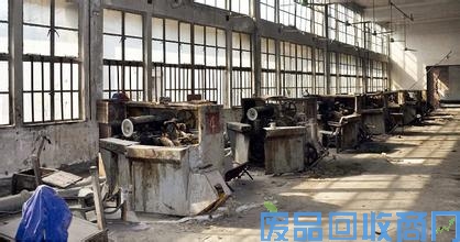倒闭工厂拆除回收图