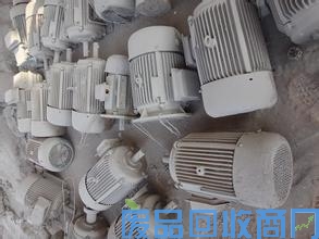 废电机回收图