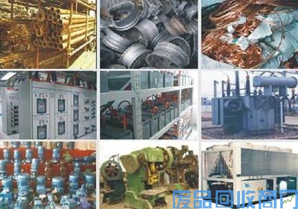 沈阳库存废品回收图