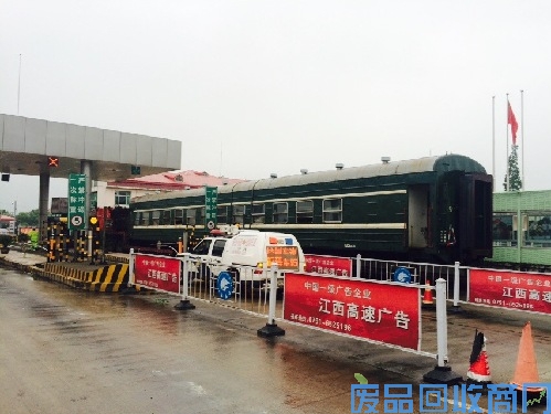 废旧火车厢在高速路图