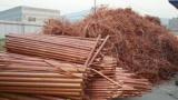高价回收废旧黄铜、红铜、紫铜