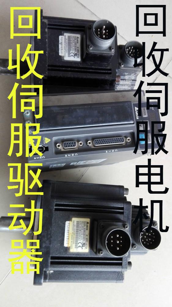 沈阳旧伺服驱动器 变频器出售
