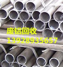 鞍山开发区东废电机回收