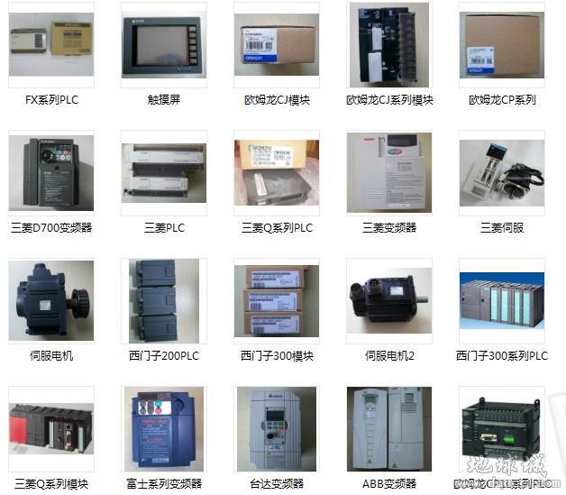 本溪二手变频器销售_本溪变频器出售_本溪变频器出售