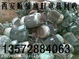 阜新废旧电机回收电机回收报废电机回收