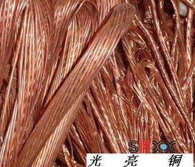 凤城哈尔滨今日废铜回收价格