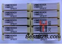 太和回收铸铁刀片