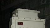 BQP防爆变频器，防爆变频控制柜，防爆变频控制箱出售