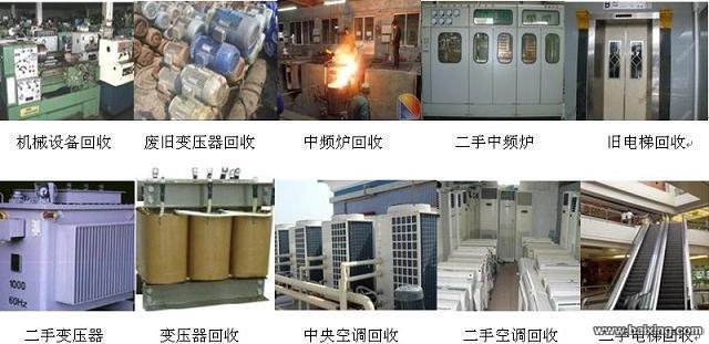 大连变压器回收价格专业回收变压器沈阳变压器回收变压器回收