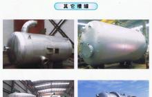 沈阳供应二手油罐_辽宁油罐出售 质量过关，用处多多