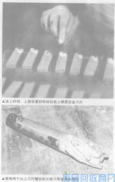 钨钢知识,钨钢鉴别,碳化钨,钨钢性能