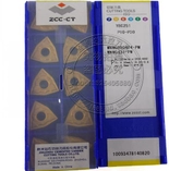 凤城回收硬质合金刀片