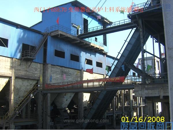 西门子6SE70整流回馈及变频器在钢厂高炉上料系统的应用 图