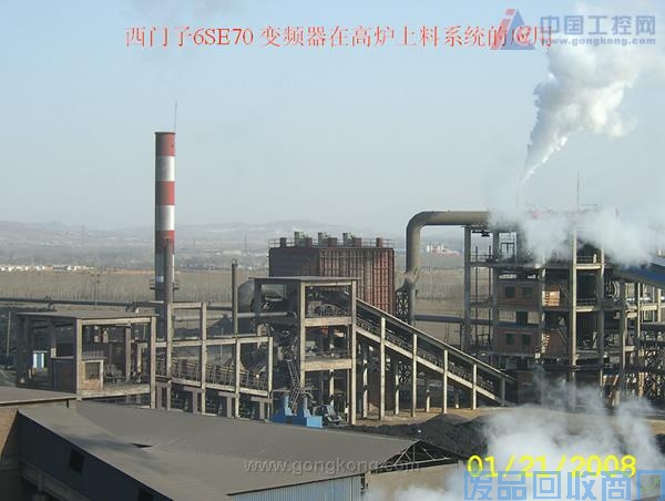 西门子6SE70整流回馈及变频器在钢厂高炉上料系统的应用 图