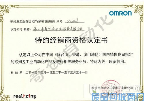 二手变频器出售