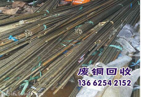 普兰店市废铜回收价格