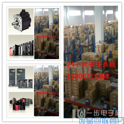 二手变频器出售