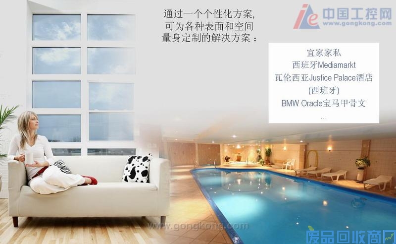 西班牙PE变频器在暖通空调行业的应用 图