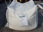 出售二手吨袋、二手太空袋、二手吨包、二手集装袋供应