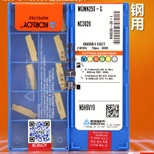 锡林郭勒盟废铣刀片回收