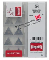 龙井哪里回收刀片比较靠谱