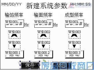 台达HMI宏指令实现变频器控制和配方管理案例 图
