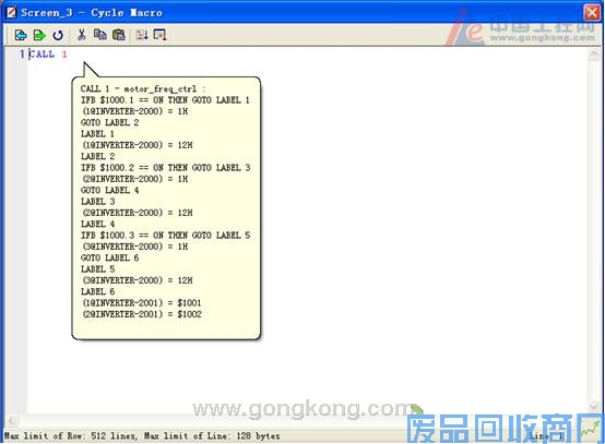 台达HMI宏指令实现变频器控制和配方管理案例 图