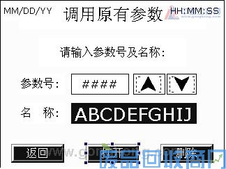 台达HMI宏指令实现变频器控制和配方管理案例 图