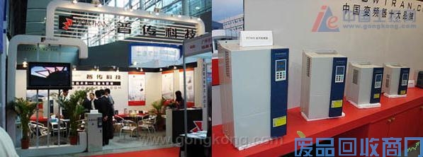 普传变频器在音乐喷泉上的应用 图