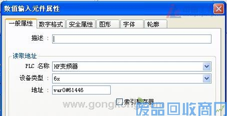 威纶MT6000触摸屏与变频器在纺织机械－－络筒机方面的应用 图