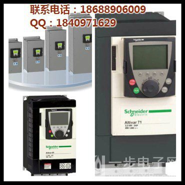 施耐德变频器变频器ATV71明山变频器总代理商出售