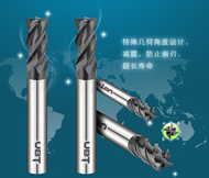 海城废铣刀片回收