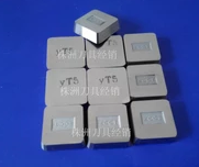 营口刀片回收，铣削刀片回收