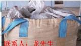 供应二手吨袋、二手集装袋