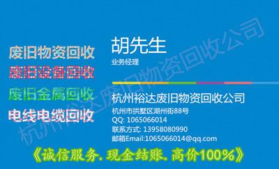 大连二手变压器回收