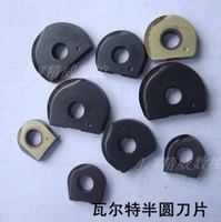 废车床刀片有人回收吗