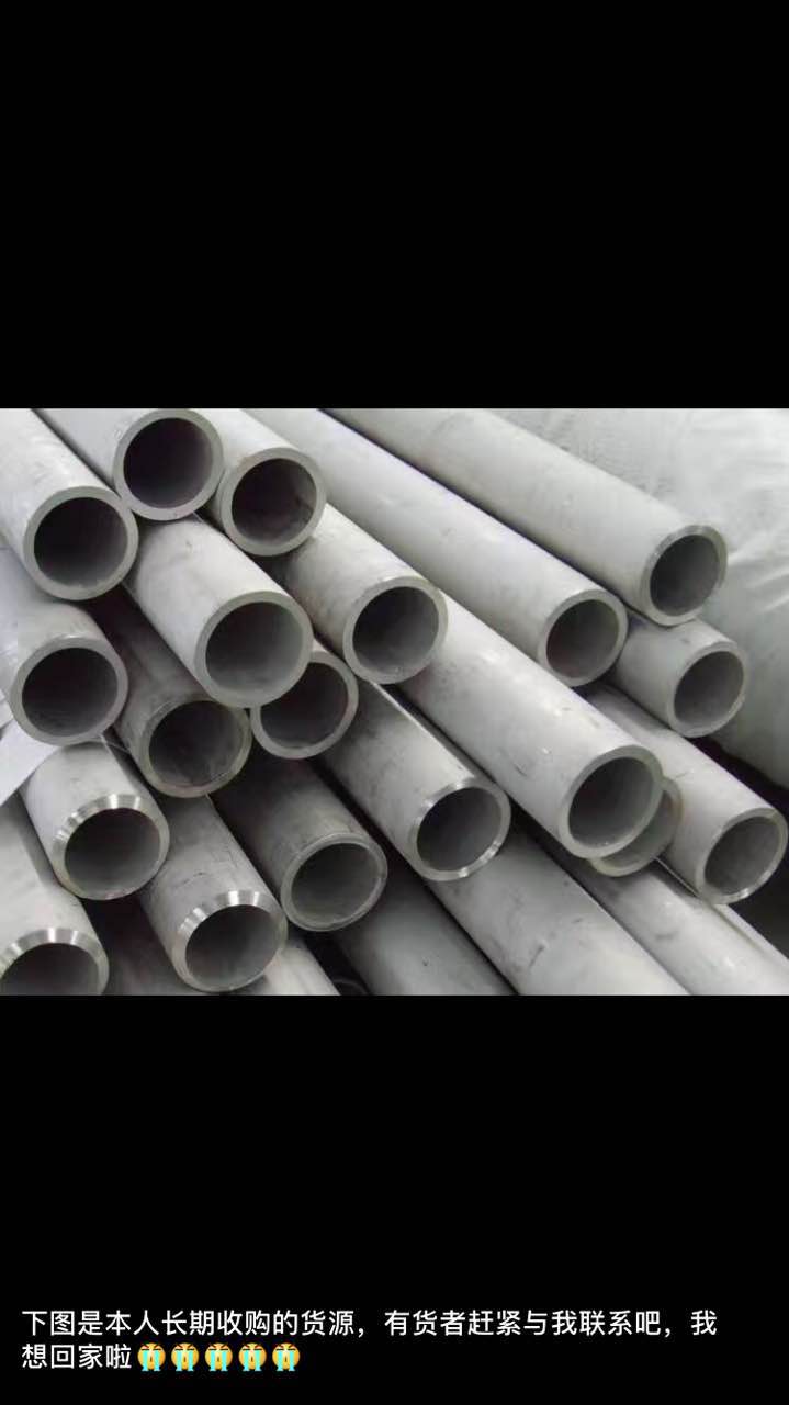 大量回收调兵山废不锈钢