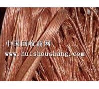 双塔有色金属回收